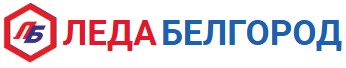 Логотип Леда-Белгород