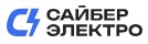 Сайбер Электро