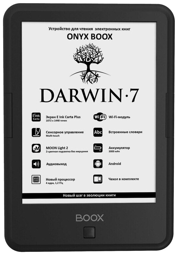 Электронная книга Onyx BOOX Darwin 7 (черный)