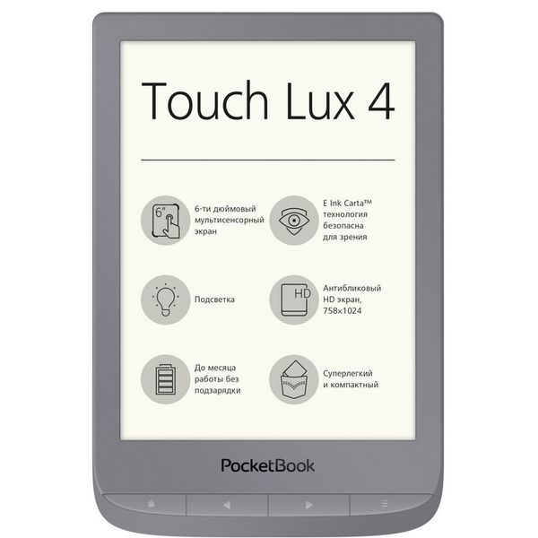 Электронная книга PocketBook Touch Lux 4 (серебристый)