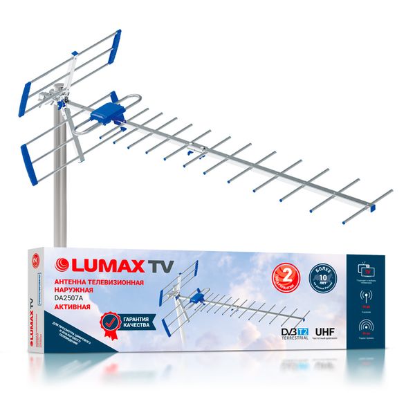 ТВ-антенна Lumax DA2507A